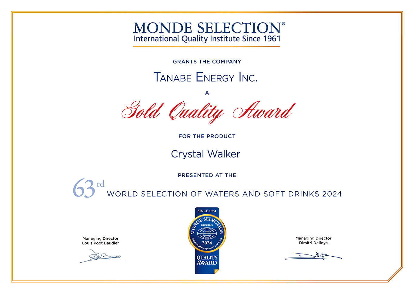 CrystalWalkerディプロマ2024